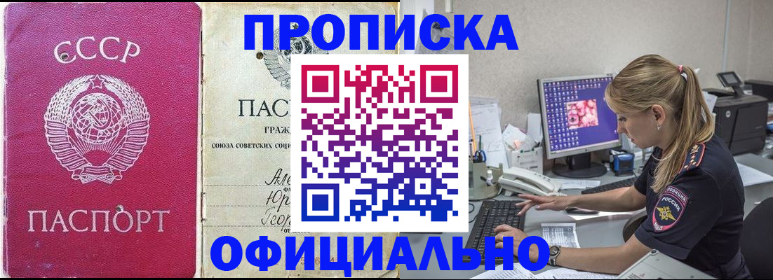 миграционный учет в Изобильном