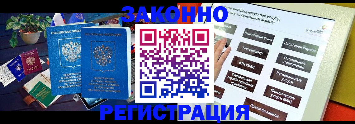регистрация для дет. сада в Изобильном